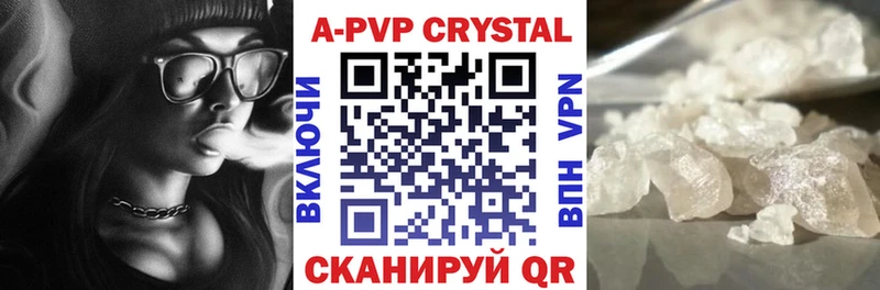 купить наркотик  мориарти Telegram  OMG как войти  A PVP VHQ  Тутаев 