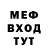 Кодеин напиток Lean (лин) Merin's Artistry