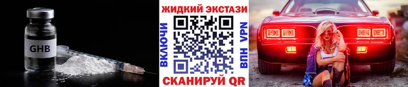 Бутират вода  сколько стоит  Тутаев 