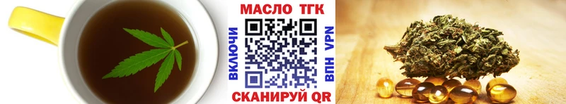KRAKEN ТОР Тутаев Еда ТГК конопля