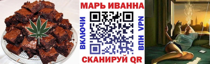 Печенье с ТГК конопля Тутаев
