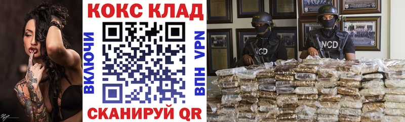 COCAIN Fish Scale  как найти закладки  hydra ссылки  Тутаев 