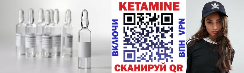 Кетамин ketamine  Тутаев 