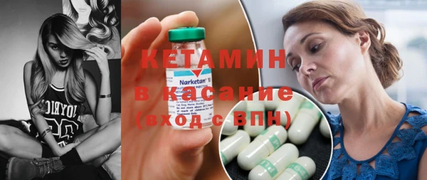 альфа пвп VHQ Арсеньев