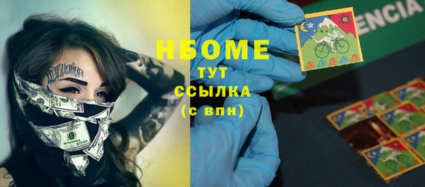 гашиш Армянск
