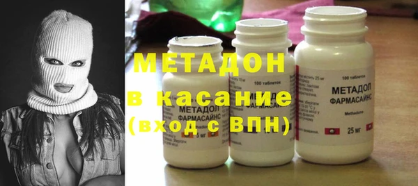 гашиш Армянск