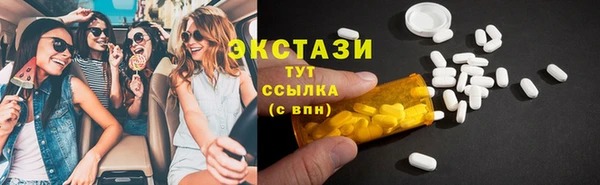 гашиш Армянск