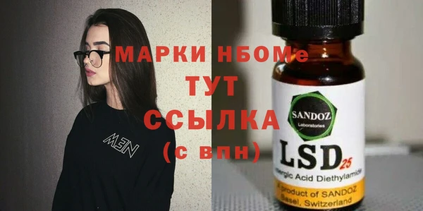 тгк Аркадак