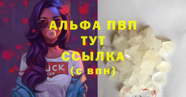 альфа пвп VHQ Арсеньев