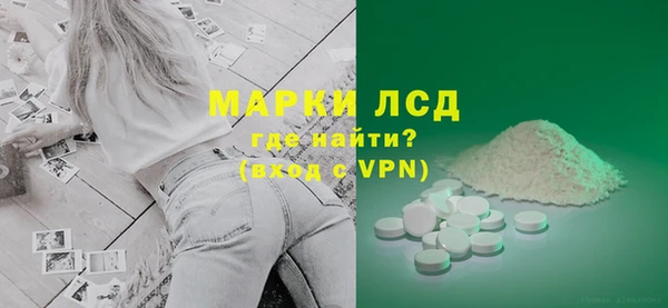 гашиш Армянск
