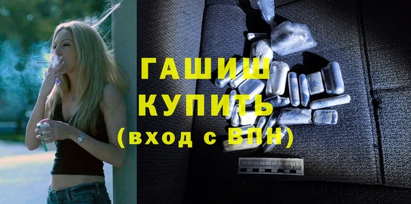 гашиш Армянск