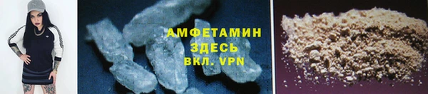 альфа пвп VHQ Арсеньев