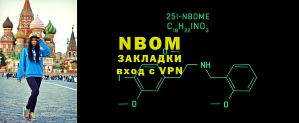 альфа пвп VHQ Арсеньев