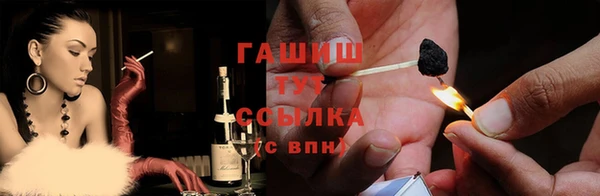 альфа пвп VHQ Арсеньев