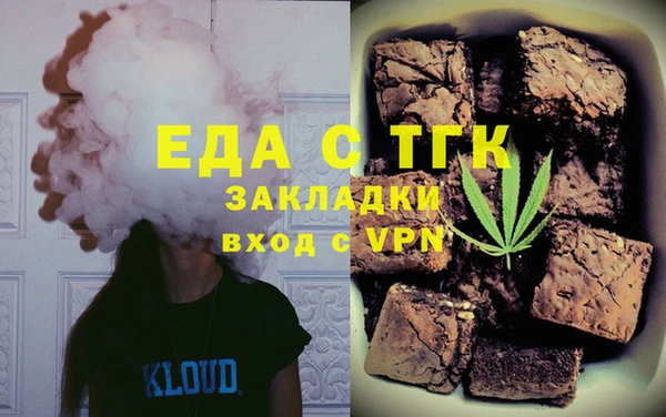 гашиш Армянск