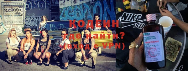 тгк Аркадак