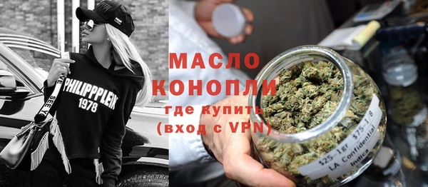 альфа пвп VHQ Арсеньев