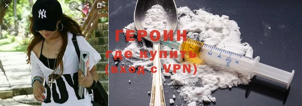 альфа пвп VHQ Арсеньев