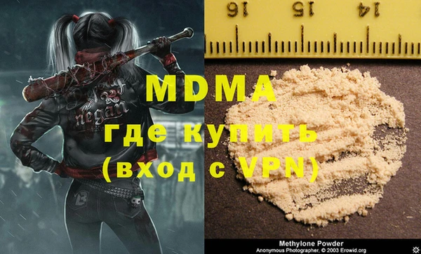 гашиш Армянск