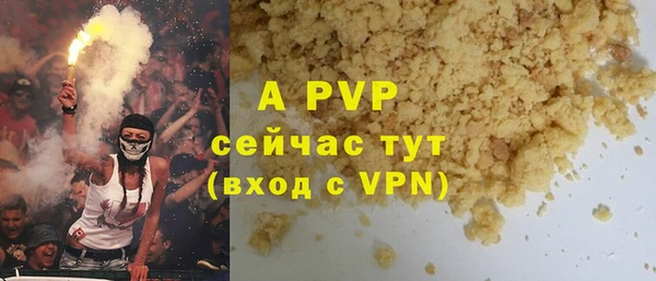 альфа пвп VHQ Арсеньев
