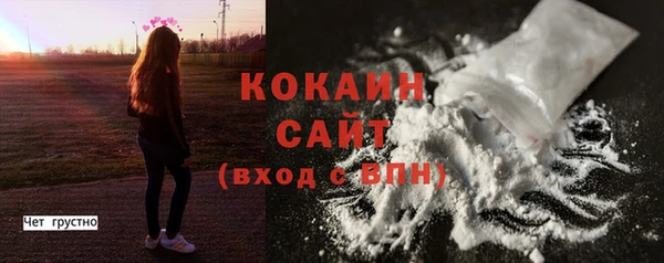 гашиш Армянск