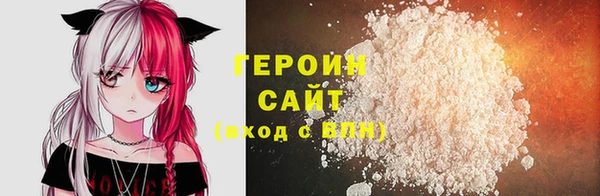 альфа пвп VHQ Арсеньев