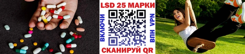 Лсд 25 экстази ecstasy Тутаев