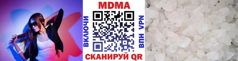 МДМА молли  Тутаев 