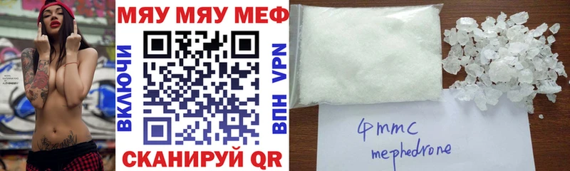 Мефедрон 4 MMC  Тутаев 