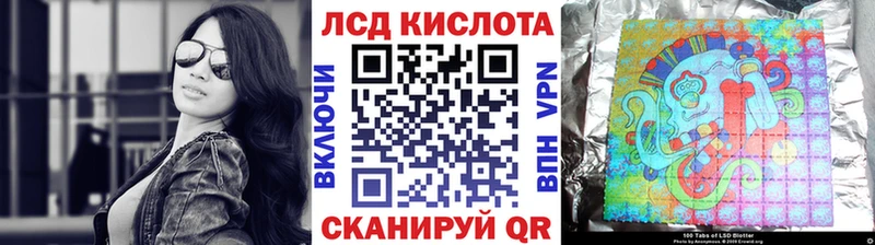 цены   Тутаев  Наркотические марки 1,5мг 