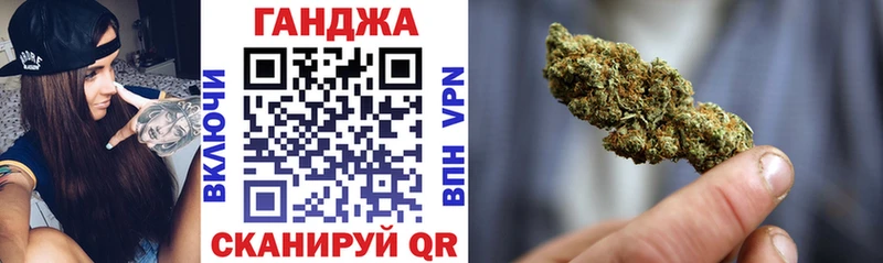 Канабис VHQ  Тутаев 